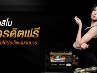 Online Casinos In Great Demand In Thailand